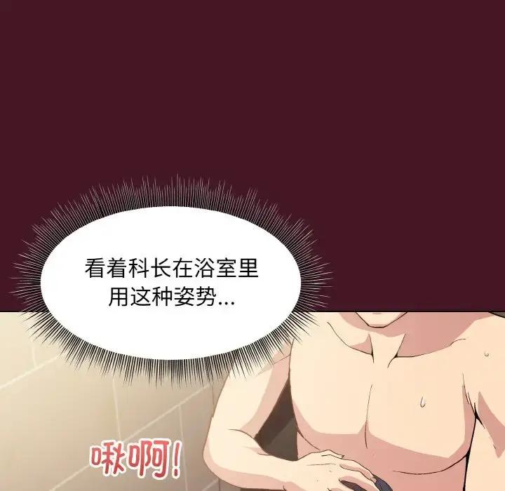 16 和美女上司玩游戏_和美女上司玩游戏