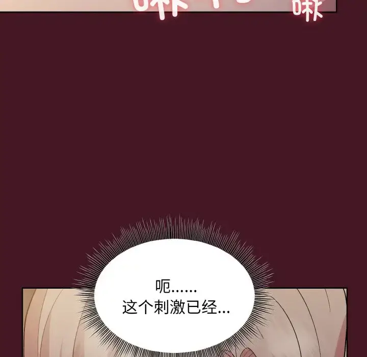 16 和美女上司玩游戏_和美女上司玩游戏