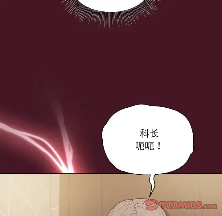 16 和美女上司玩游戏_和美女上司玩游戏