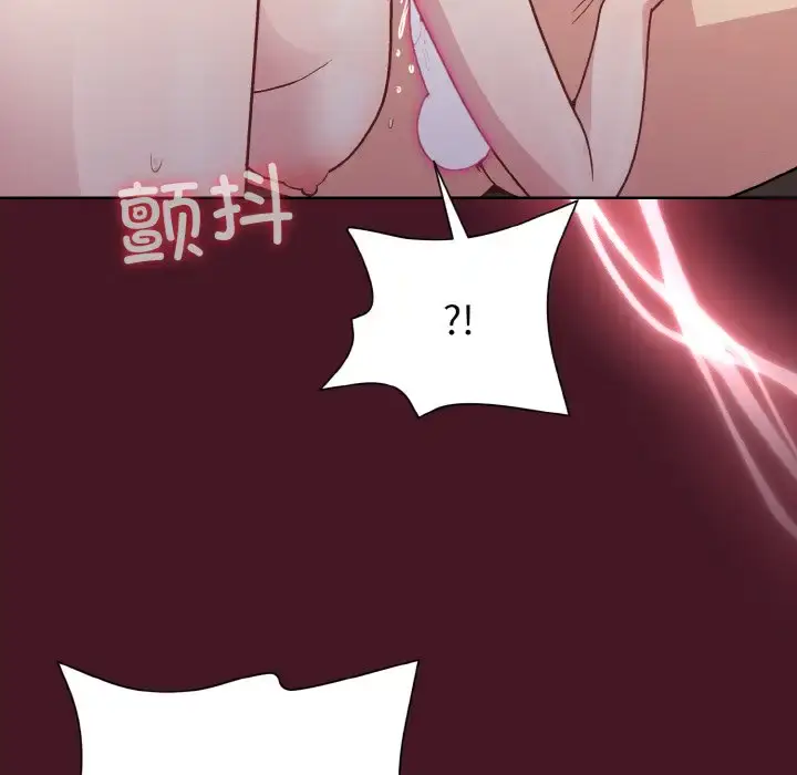 16 和美女上司玩游戏_和美女上司玩游戏