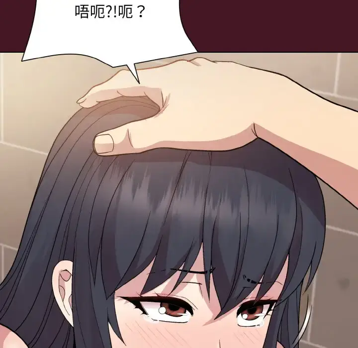 16 和美女上司玩游戏_和美女上司玩游戏