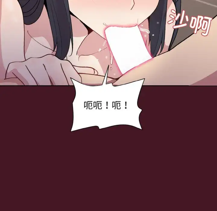 16 和美女上司玩游戏_和美女上司玩游戏