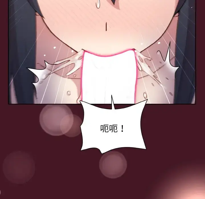 16 和美女上司玩游戏_和美女上司玩游戏