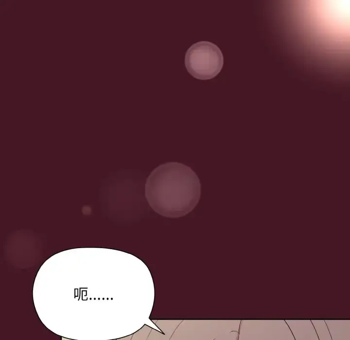 16 和美女上司玩游戏_和美女上司玩游戏