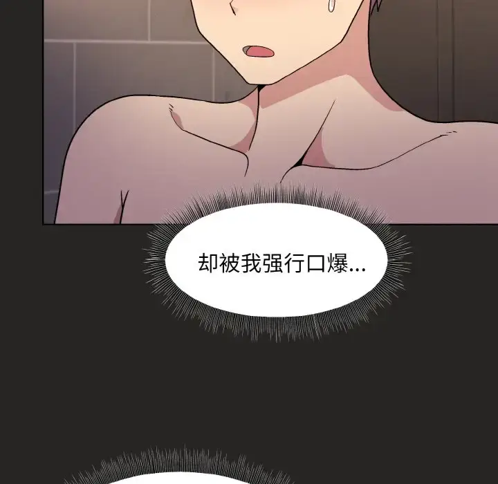 16 和美女上司玩游戏_和美女上司玩游戏