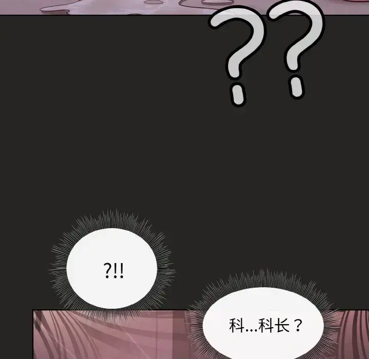 16 和美女上司玩游戏_和美女上司玩游戏