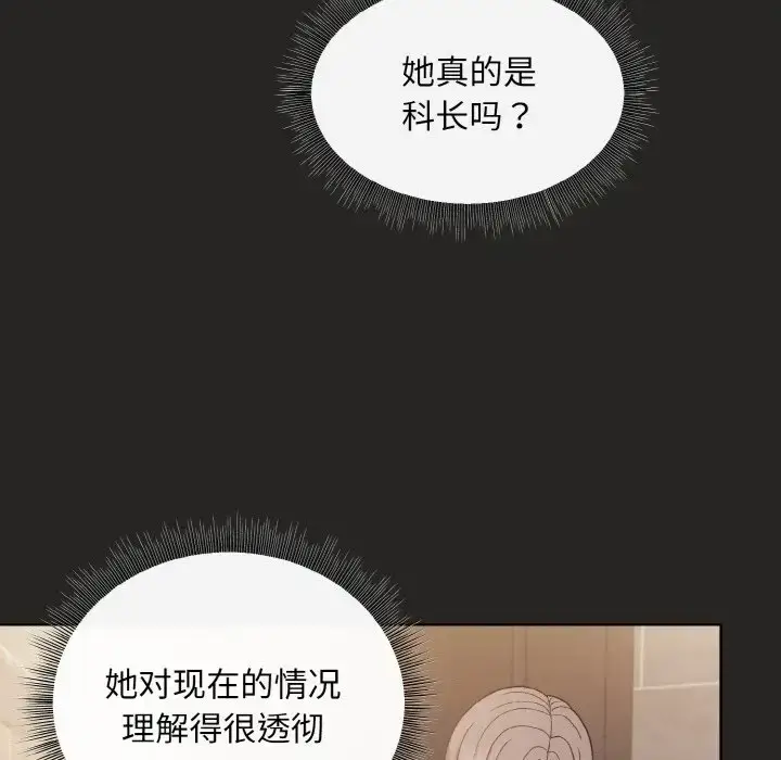 16 和美女上司玩游戏_和美女上司玩游戏