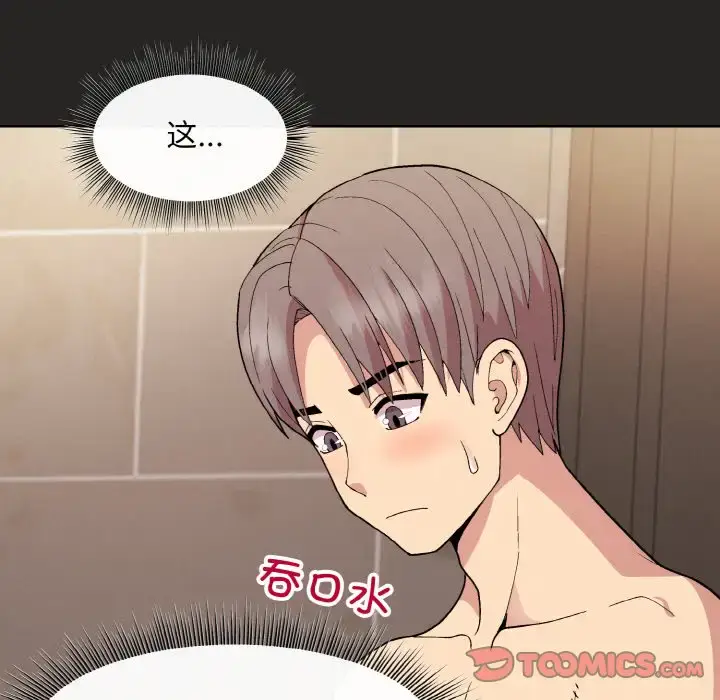 16 和美女上司玩游戏_和美女上司玩游戏
