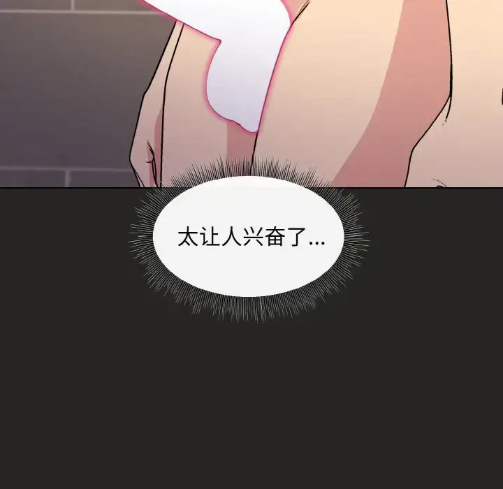 16 和美女上司玩游戏_和美女上司玩游戏
