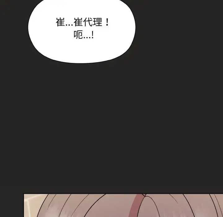 16 和美女上司玩游戏_和美女上司玩游戏