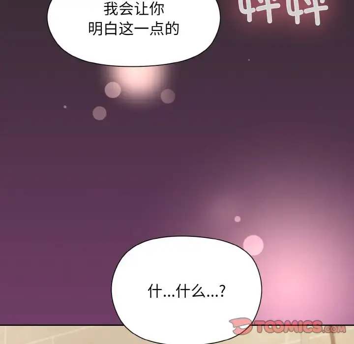 16 和美女上司玩游戏_和美女上司玩游戏