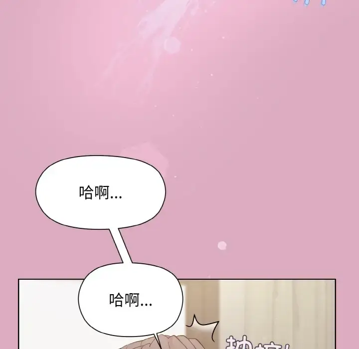 15 和美女上司玩游戏_和美女上司玩游戏