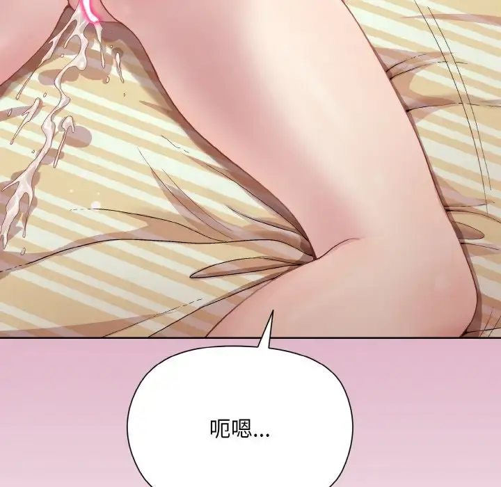 15 和美女上司玩游戏_和美女上司玩游戏
