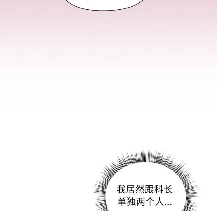 15 和美女上司玩游戏_和美女上司玩游戏