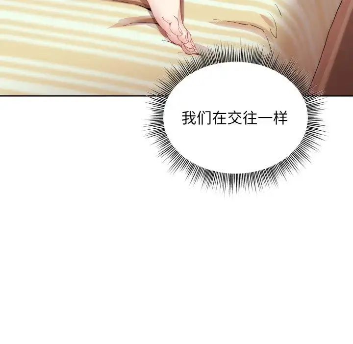 15 和美女上司玩游戏_和美女上司玩游戏