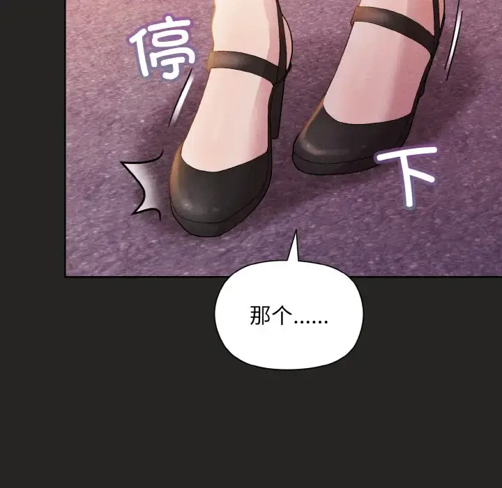 15 和美女上司玩游戏_和美女上司玩游戏