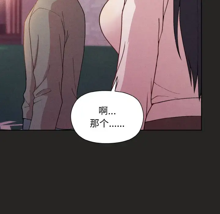 15 和美女上司玩游戏_和美女上司玩游戏