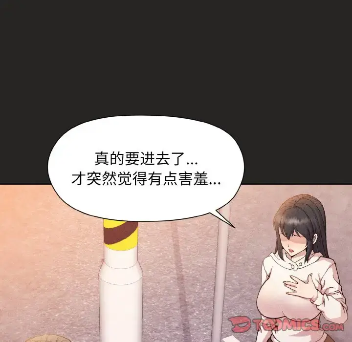 15 和美女上司玩游戏_和美女上司玩游戏