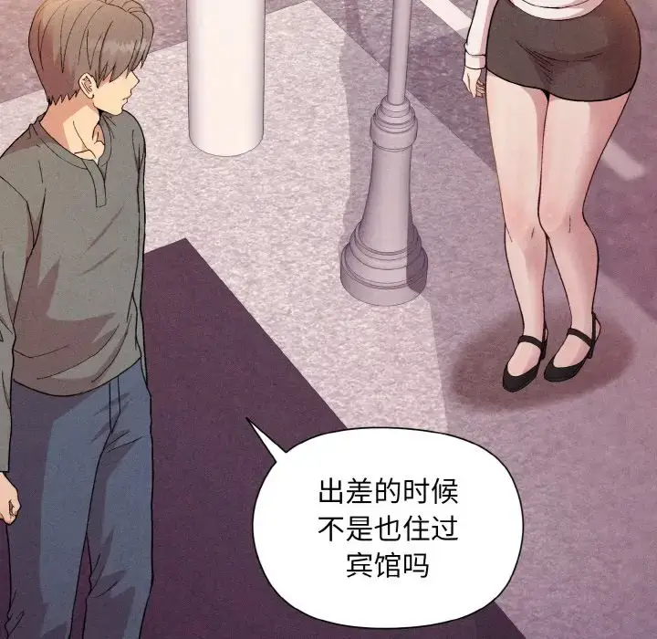 15 和美女上司玩游戏_和美女上司玩游戏