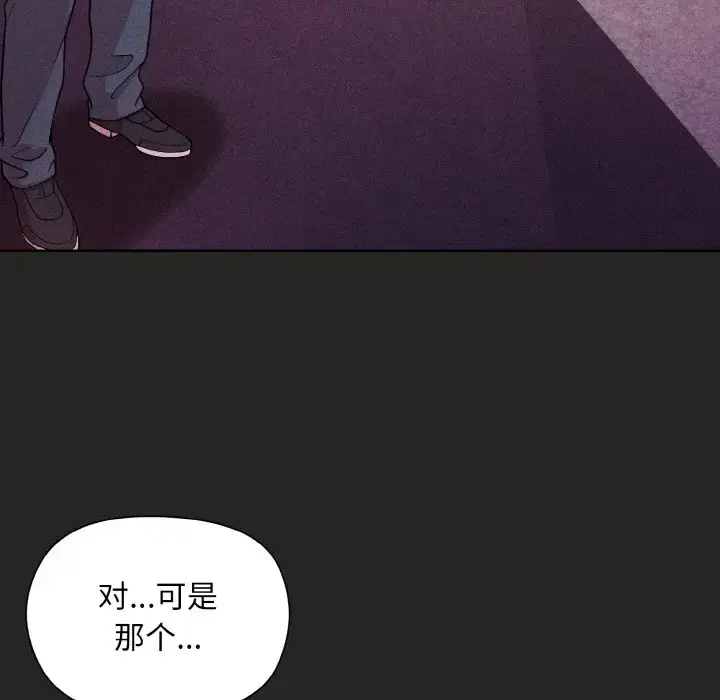 15 和美女上司玩游戏_和美女上司玩游戏