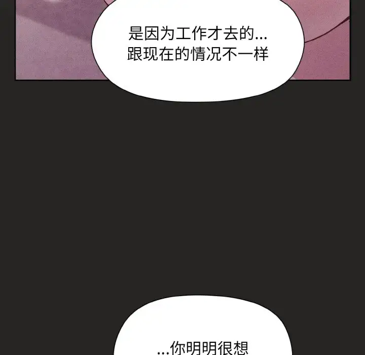 15 和美女上司玩游戏_和美女上司玩游戏