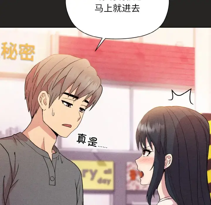 15 和美女上司玩游戏_和美女上司玩游戏
