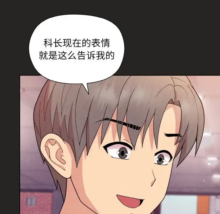 15 和美女上司玩游戏_和美女上司玩游戏