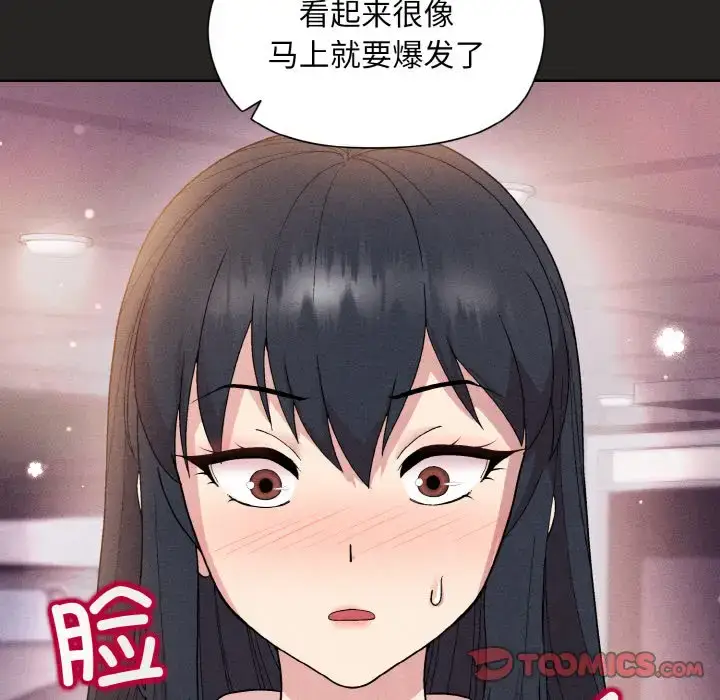 15 和美女上司玩游戏_和美女上司玩游戏