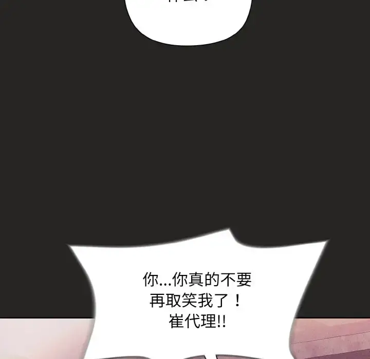15 和美女上司玩游戏_和美女上司玩游戏