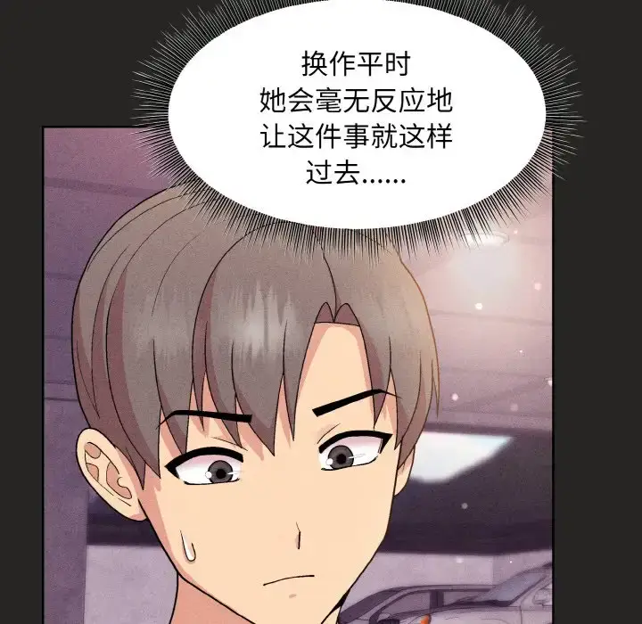 15 和美女上司玩游戏_和美女上司玩游戏
