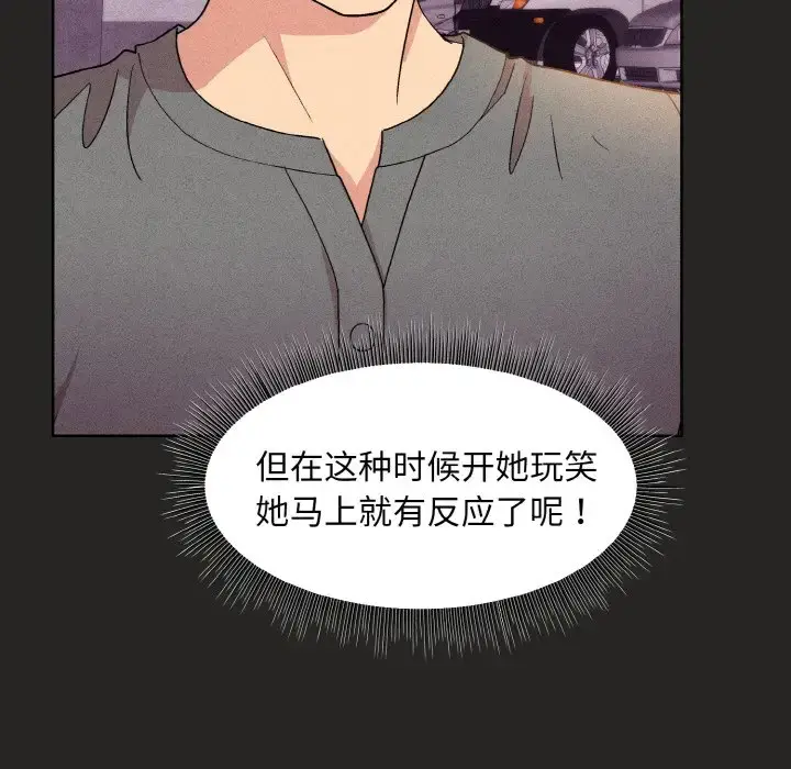 15 和美女上司玩游戏_和美女上司玩游戏