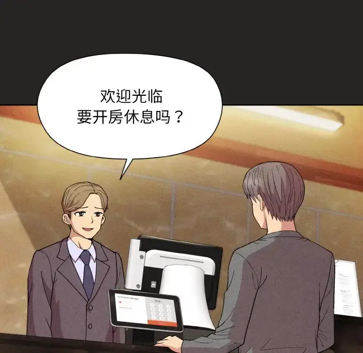 15 和美女上司玩游戏_和美女上司玩游戏