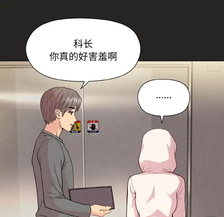 15 和美女上司玩游戏_和美女上司玩游戏