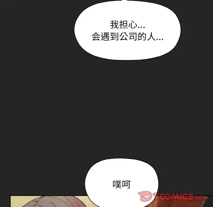 15 和美女上司玩游戏_和美女上司玩游戏