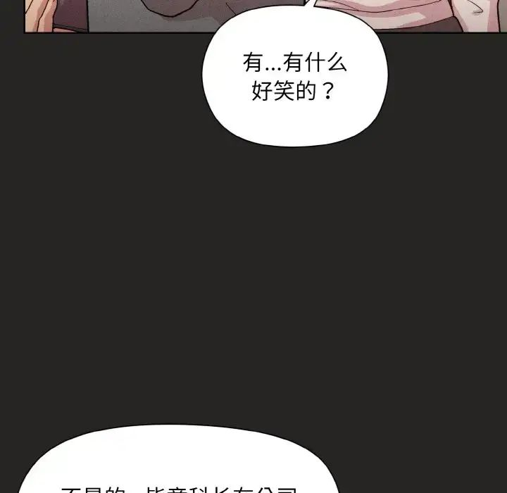 15 和美女上司玩游戏_和美女上司玩游戏