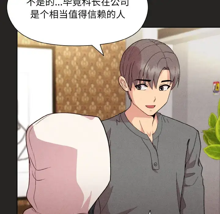 15 和美女上司玩游戏_和美女上司玩游戏