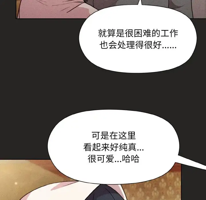 15 和美女上司玩游戏_和美女上司玩游戏