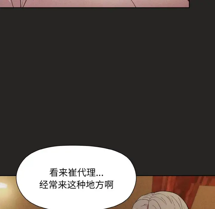 15 和美女上司玩游戏_和美女上司玩游戏