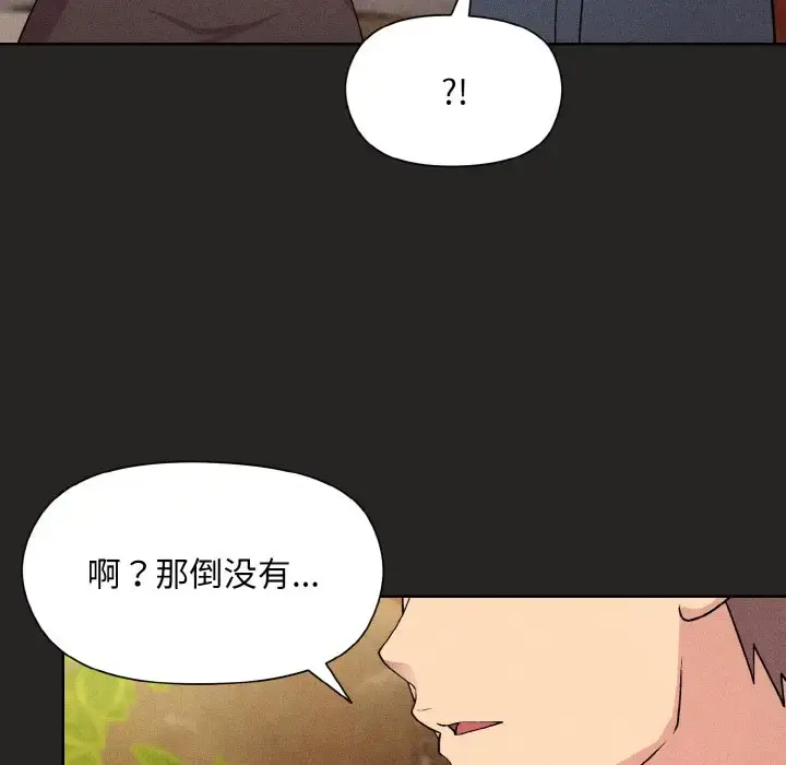 15 和美女上司玩游戏_和美女上司玩游戏