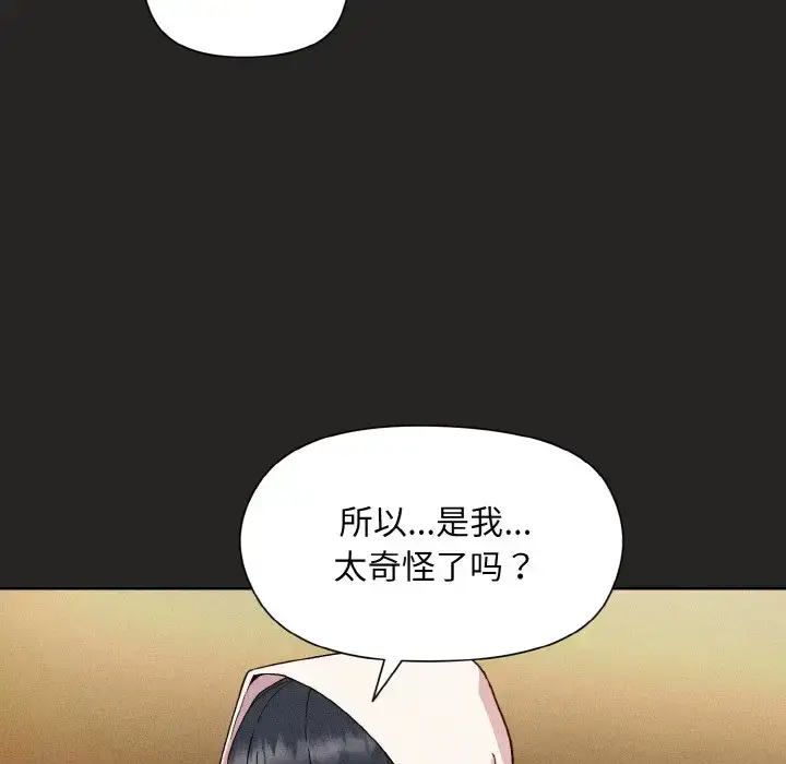 15 和美女上司玩游戏_和美女上司玩游戏