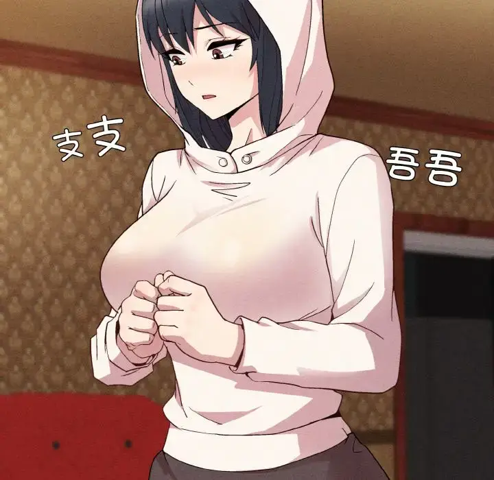 15 和美女上司玩游戏_和美女上司玩游戏