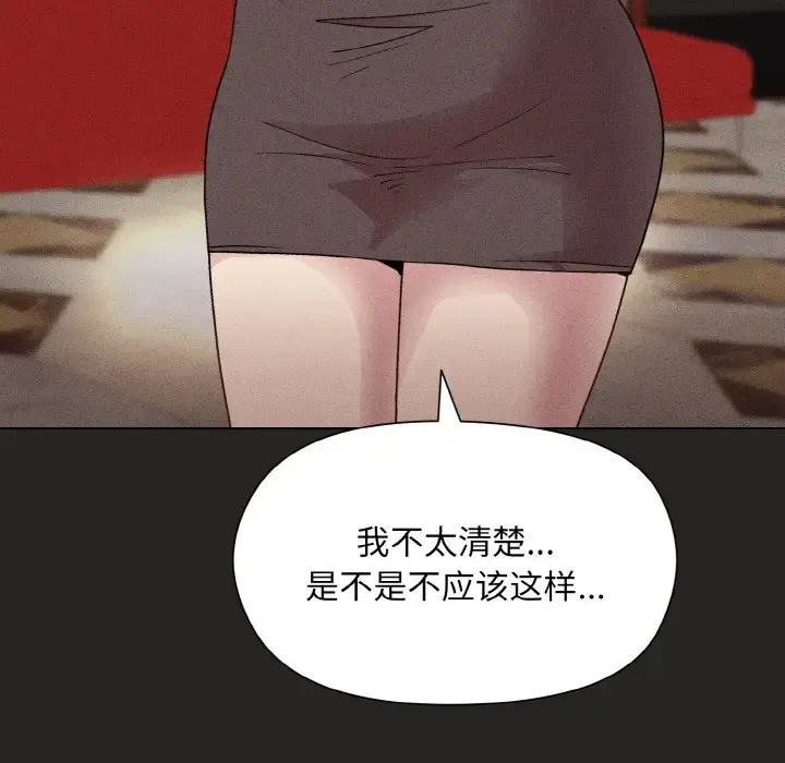 15 和美女上司玩游戏_和美女上司玩游戏
