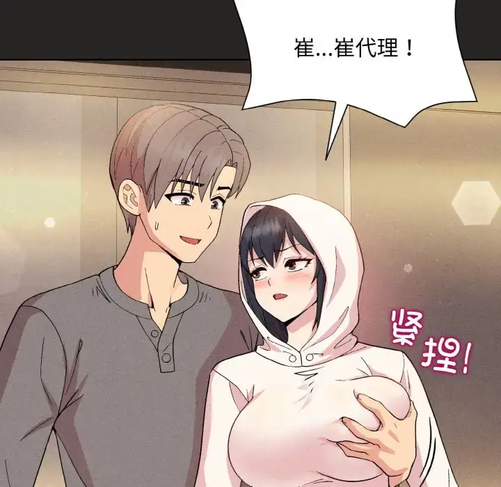 15 和美女上司玩游戏_和美女上司玩游戏