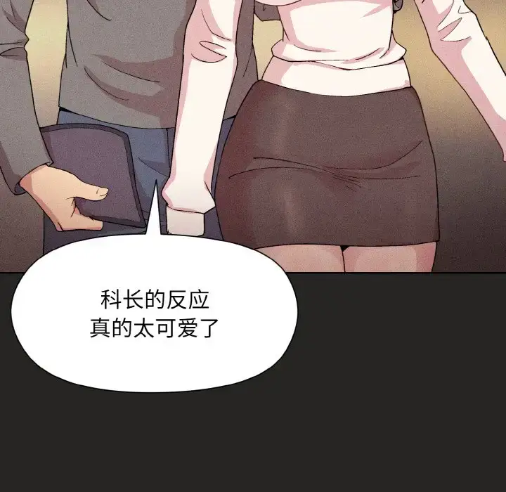 15 和美女上司玩游戏_和美女上司玩游戏