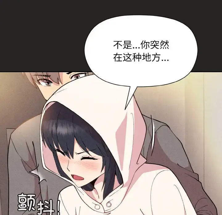 15 和美女上司玩游戏_和美女上司玩游戏