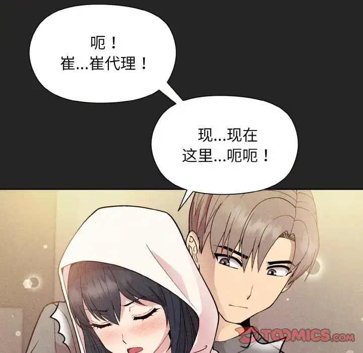 15 和美女上司玩游戏_和美女上司玩游戏