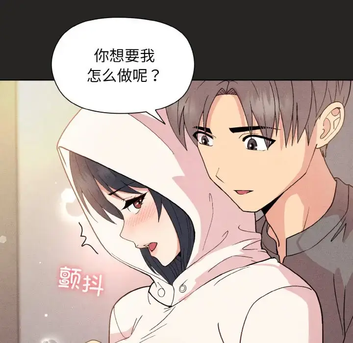 15 和美女上司玩游戏_和美女上司玩游戏