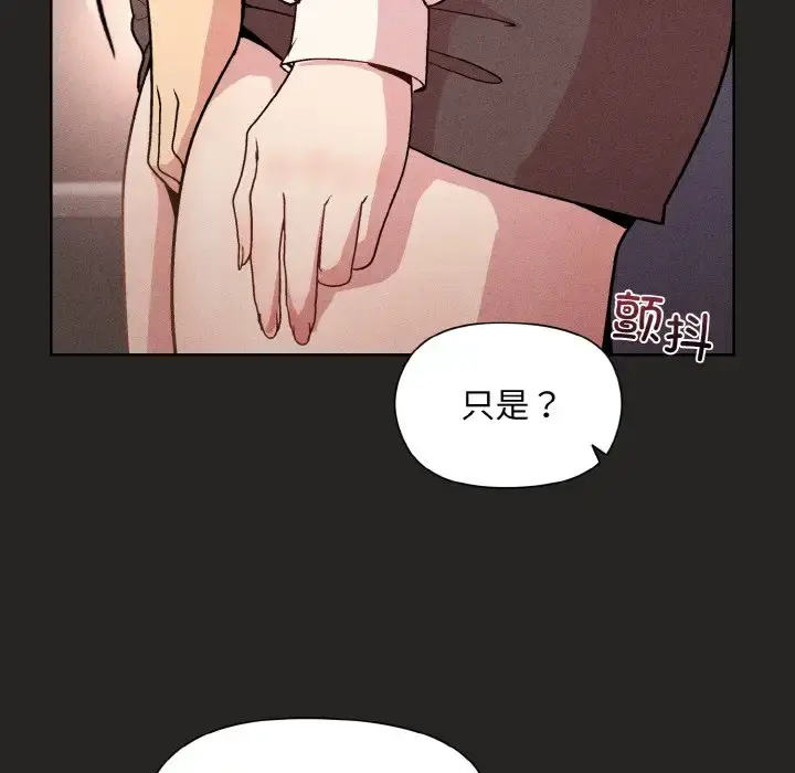 15 和美女上司玩游戏_和美女上司玩游戏