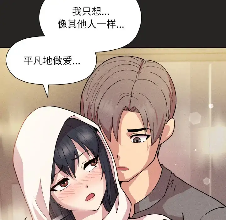 15 和美女上司玩游戏_和美女上司玩游戏