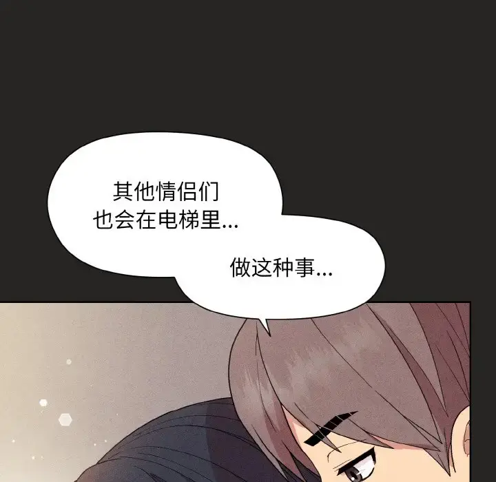 15 和美女上司玩游戏_和美女上司玩游戏